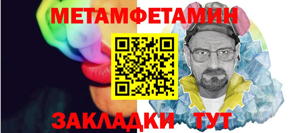 Воронеж  АМФЕТАМИН  Вход с VPN  АМФЕТАМИН 98%  Amphetamine 