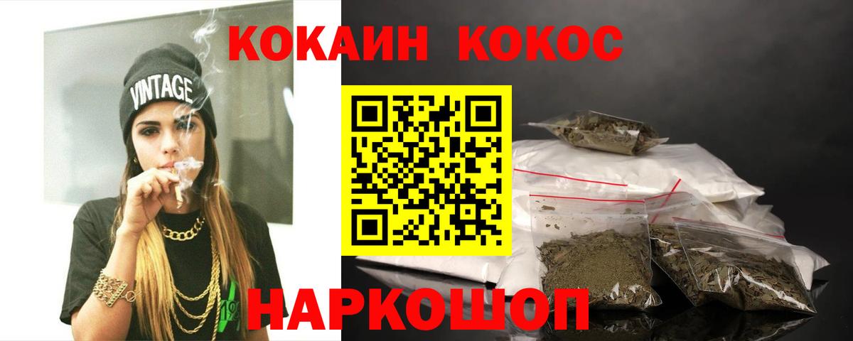 КОКАИН Columbia  КОКАИН Columbia  Вход с VPN  Воронеж 