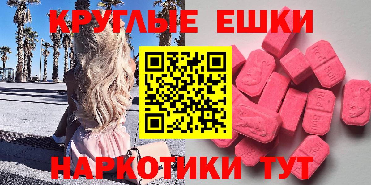 Ecstasy louis Vuitton Воронеж