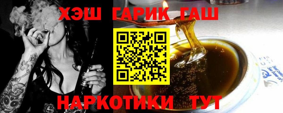 ГАШИШ hashish Воронеж