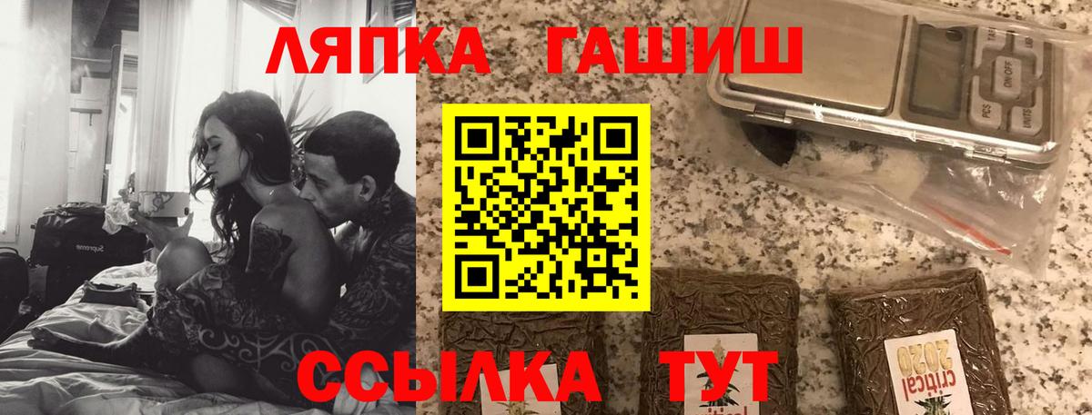 Воронеж  Гашиш гарик  ГАШИШ гарик  Вход с VPN 