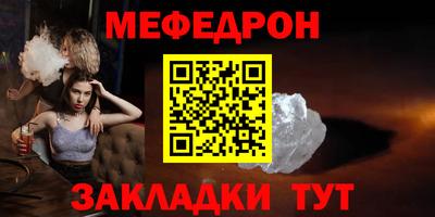 соль курить ск Анжеро-Судженск