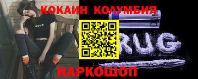 меф Ангарск
