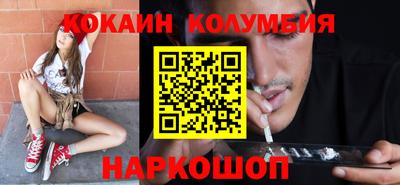 соль курить ск Анжеро-Судженск