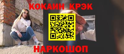 меф Ангарск
