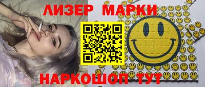 соль курить ск Анжеро-Судженск