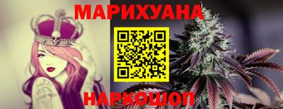меф Ангарск