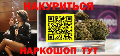 соль курить ск Анжеро-Судженск