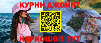 соль курить ск Анжеро-Судженск