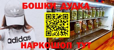 соль курить ск Анжеро-Судженск