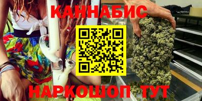 меф Ангарск