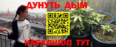 меф Ангарск