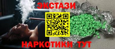 меф Ангарск