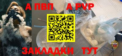 соль курить ск Анжеро-Судженск