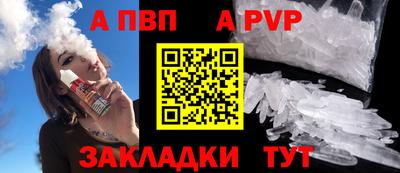 меф Ангарск