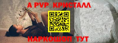 меф Ангарск
