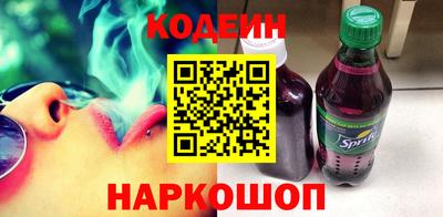 Альфа ПВП Анапа