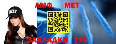 Альфа ПВП Анапа