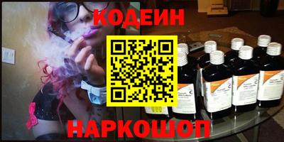 Альфа ПВП Анапа
