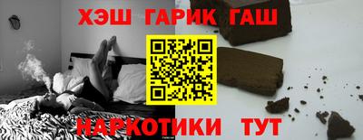 Альфа ПВП Анапа