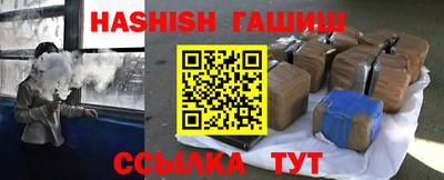 соль курить ск Анжеро-Судженск