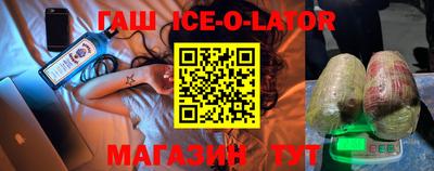 Альфа ПВП Анапа