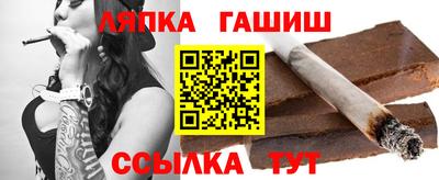 соль курить ск Анжеро-Судженск