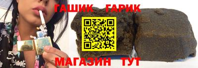 соль курить ск Анжеро-Судженск