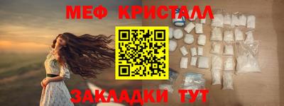 соль курить ск Анжеро-Судженск
