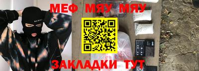 соль курить ск Анжеро-Судженск