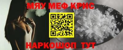соль курить ск Анжеро-Судженск