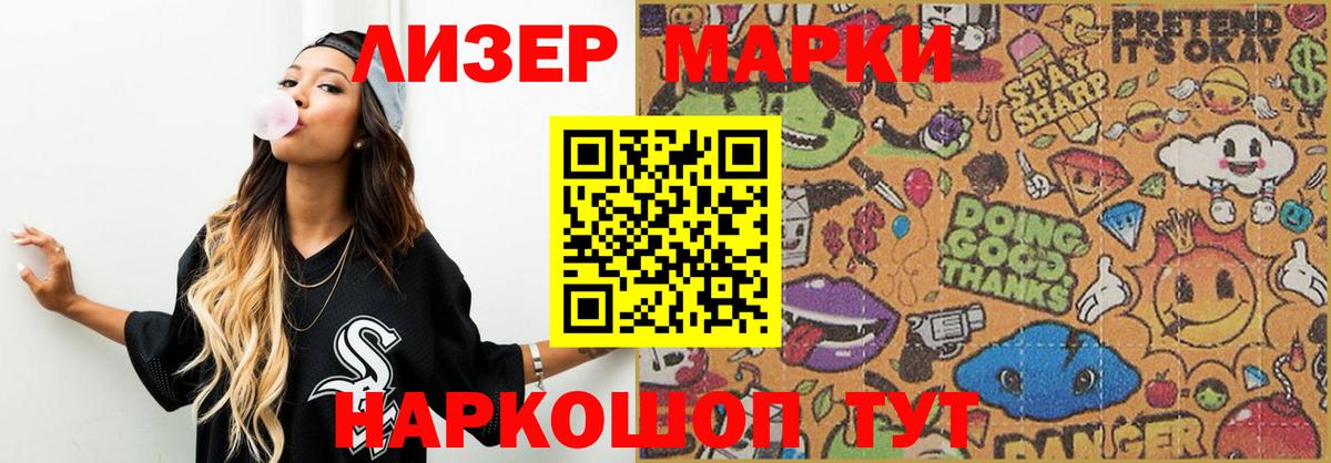 Воронеж  LSD-25 экстази ecstasy  Вход с VPN 