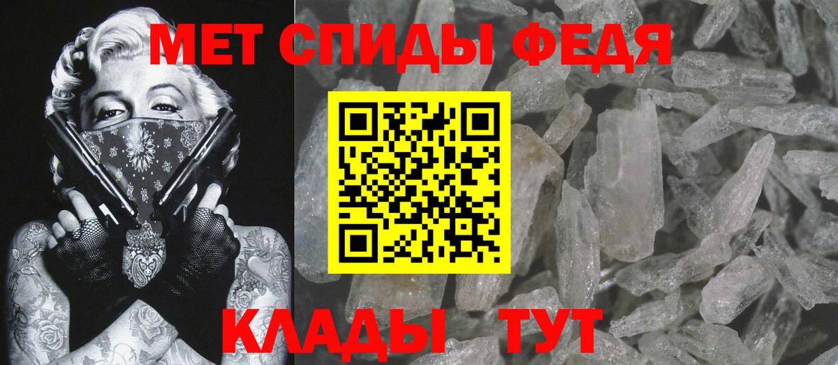 Воронеж  Метамфетамин  Первитин пудра  Вход с VPN  Первитин пудра 