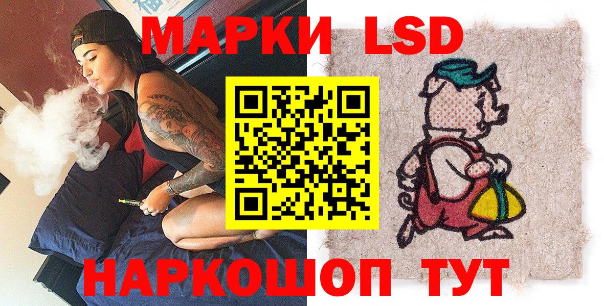 Марки 25I-NBOMe 1,8мг  Вход с VPN  Марки 25I-NBOMe  Воронеж 