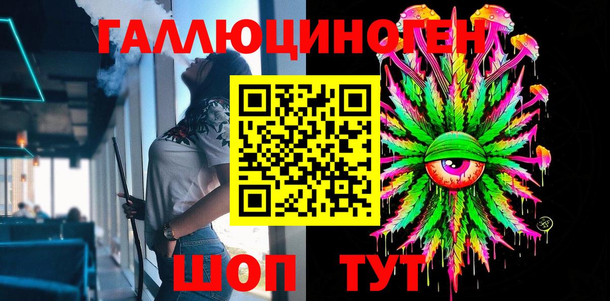 Псилоцибиновые грибы прущие грибы  Вход с VPN  Воронеж 
