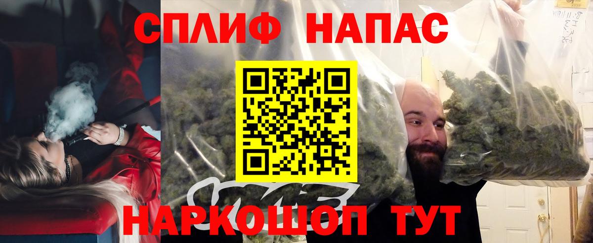 Бошки марихуана Bruce Banner Воронеж