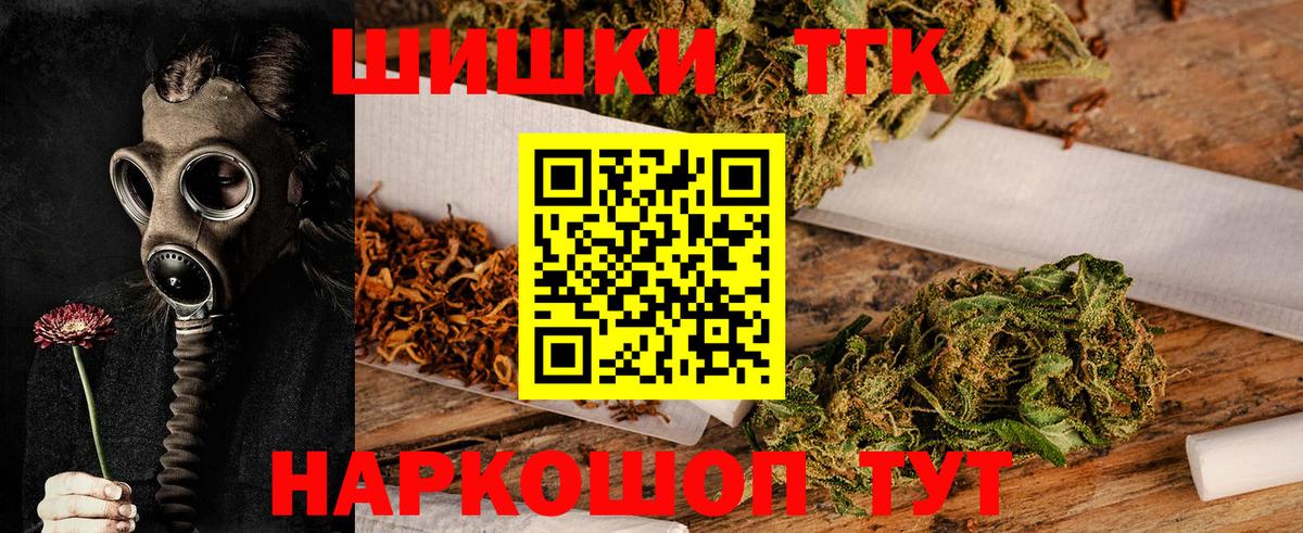 Марихуана семена  Канабис AK-47  Воронеж  Конопля LSD WEED  Вход с VPN 